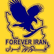 فوراور ایران