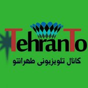 طهرانتو