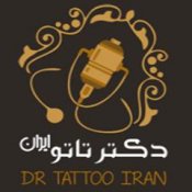 دکتر تاتو ایران | 09120660447