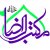 حسینیه مکتب الرضا علیه السلام