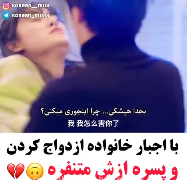 کلیپ کره ای سریال کره ای میکس عاشقانه کره ای سرچ گوگل تماشا